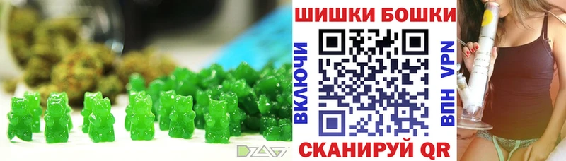 Canna-Cookies конопля  Сальск 