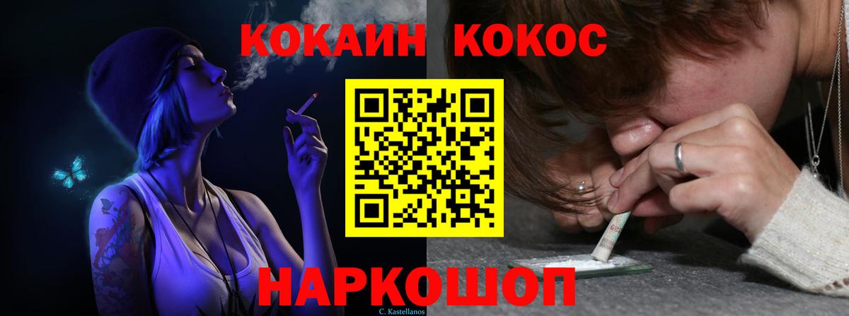 Cocaine Columbia  COCAIN Боливия  COCAIN  Сальск  Вход с VPN 