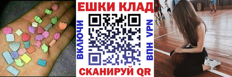 Ecstasy ешки  где купить наркотик  Сальск 