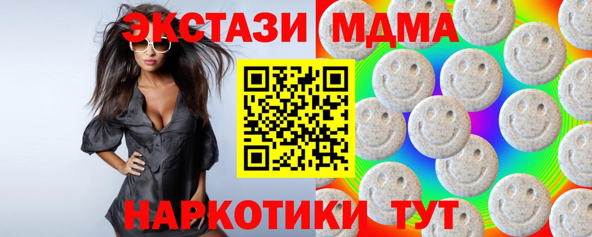 Ecstasy круглые  ЭКСТАЗИ ешки  Вход с VPN  ЭКСТАЗИ  Сальск 