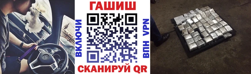 ГАШИШ hashish сайты даркнета официальный сайт Сальск kraken