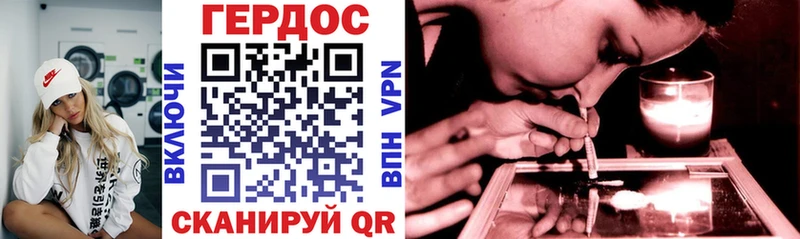 кракен вход Сальск ГЕРОИН белый