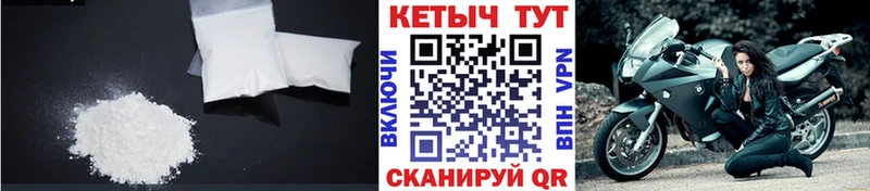 хочу наркоту  Сальск  КЕТАМИН ketamine 
