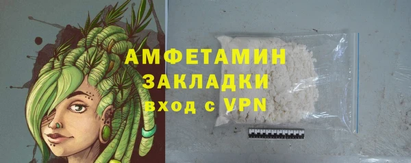 а пвп мука Абдулино