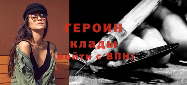 не бодяженный Абаза