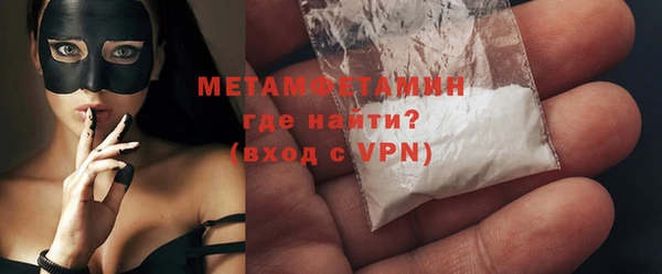 кокаин VHQ Протвино