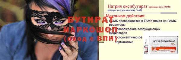 не бодяженный Абаза