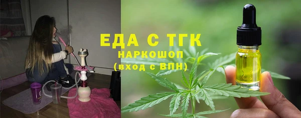 стаф Пролетарск