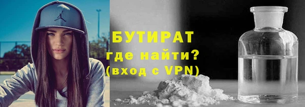 не бодяженный Абаза