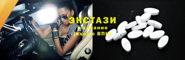 а пвп мука Абдулино