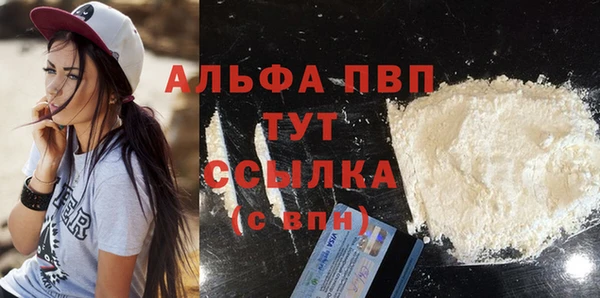 а пвп мука Абдулино