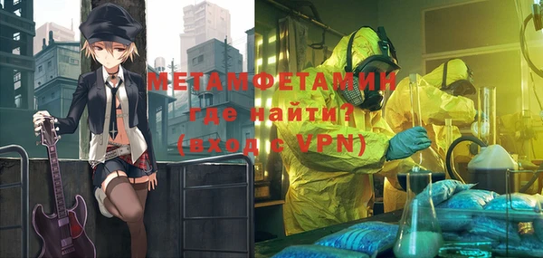 а пвп мука Абдулино