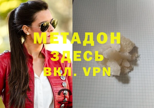 эйфоретик Приозерск