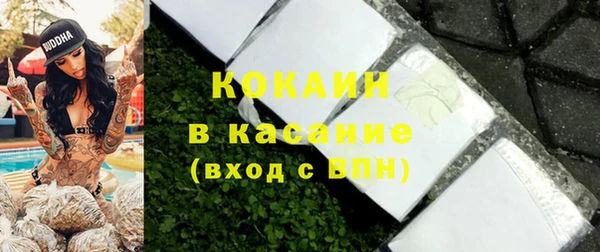 кокаин VHQ Протвино