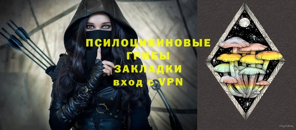 кокаин VHQ Протвино