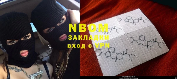 прущая мука Абинск