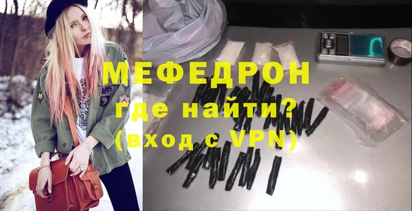 а пвп мука Абдулино