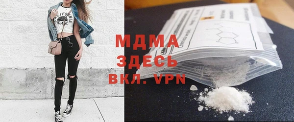 не бодяженный Абаза