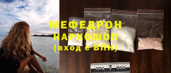 кокаин Галич