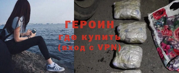 не бодяженный Абаза