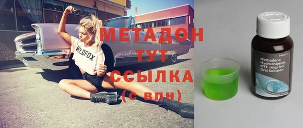 не бодяженный Абаза