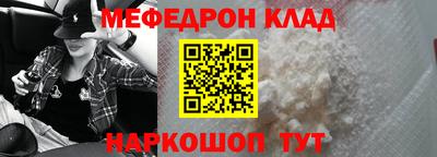 бошки Чебаркуль