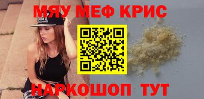 MDMA Premium VHQ Чебоксары