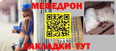 спиды Чапаевск