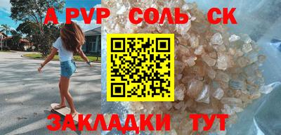 бошки Чебаркуль