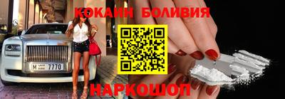 apvp Шебекино
