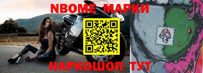 спиды Шелехов