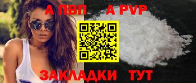 спиды Чапаевск
