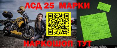 бошки Чебаркуль