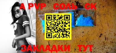 бошки Чебаркуль
