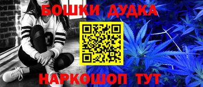 бошки Чебаркуль