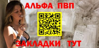 спиды Чапаевск