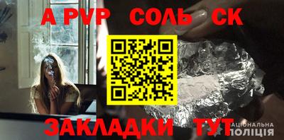 бошки Чебаркуль