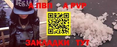 спиды Чапаевск
