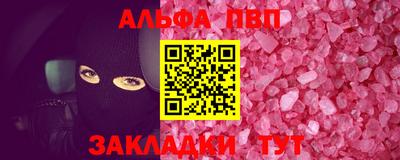 спиды Чапаевск