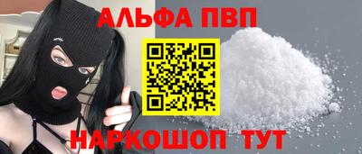 бошки Чебаркуль