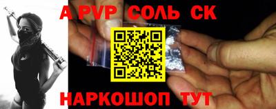 не бодяженный Шахты