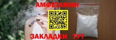 бошки Чебаркуль
