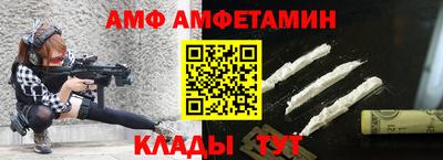 спиды Чапаевск