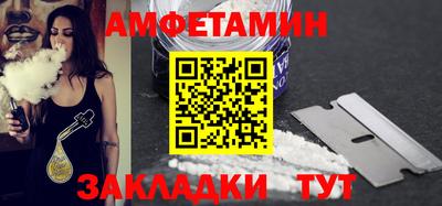 спиды Чапаевск