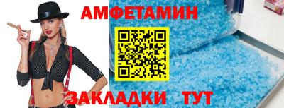бошки Чебаркуль