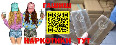 спиды Чапаевск