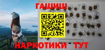 бошки Чебаркуль