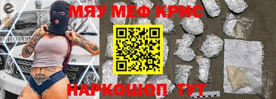 спиды Чапаевск
