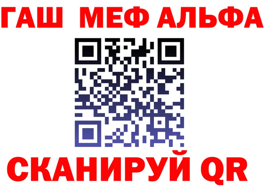 Амфетамин VHQ ссылка это гидра Сальск