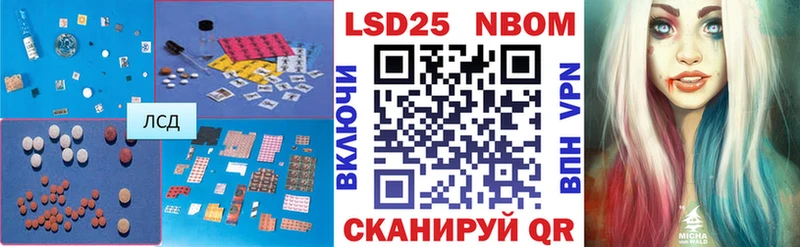 LSD-25 экстази кислота  как найти закладки  Сальск 